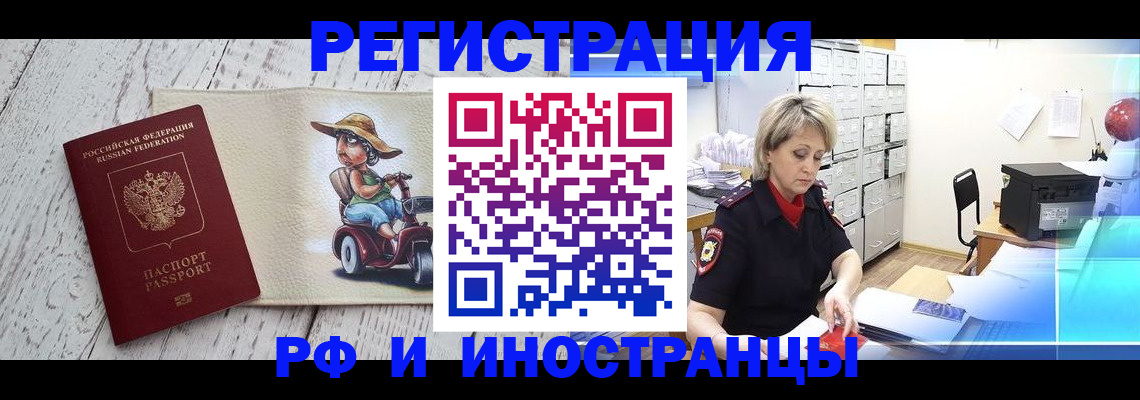 регистрация для дет. сада в Камне-на-Оби